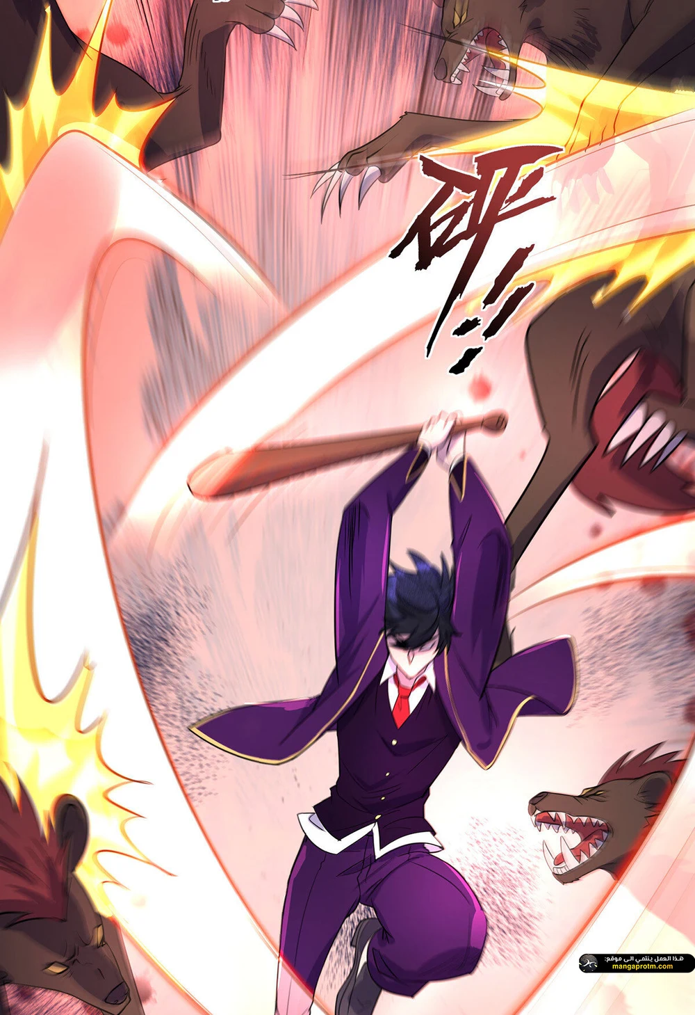 Chapter Image 7