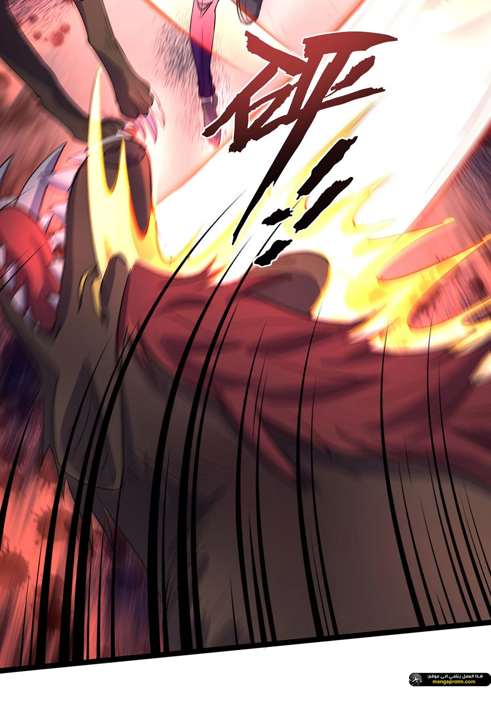 Chapter Image 8