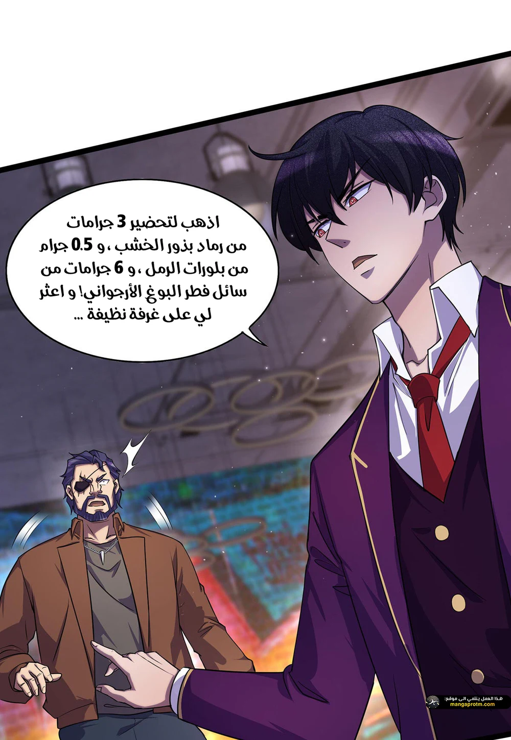 Chapter Image 12