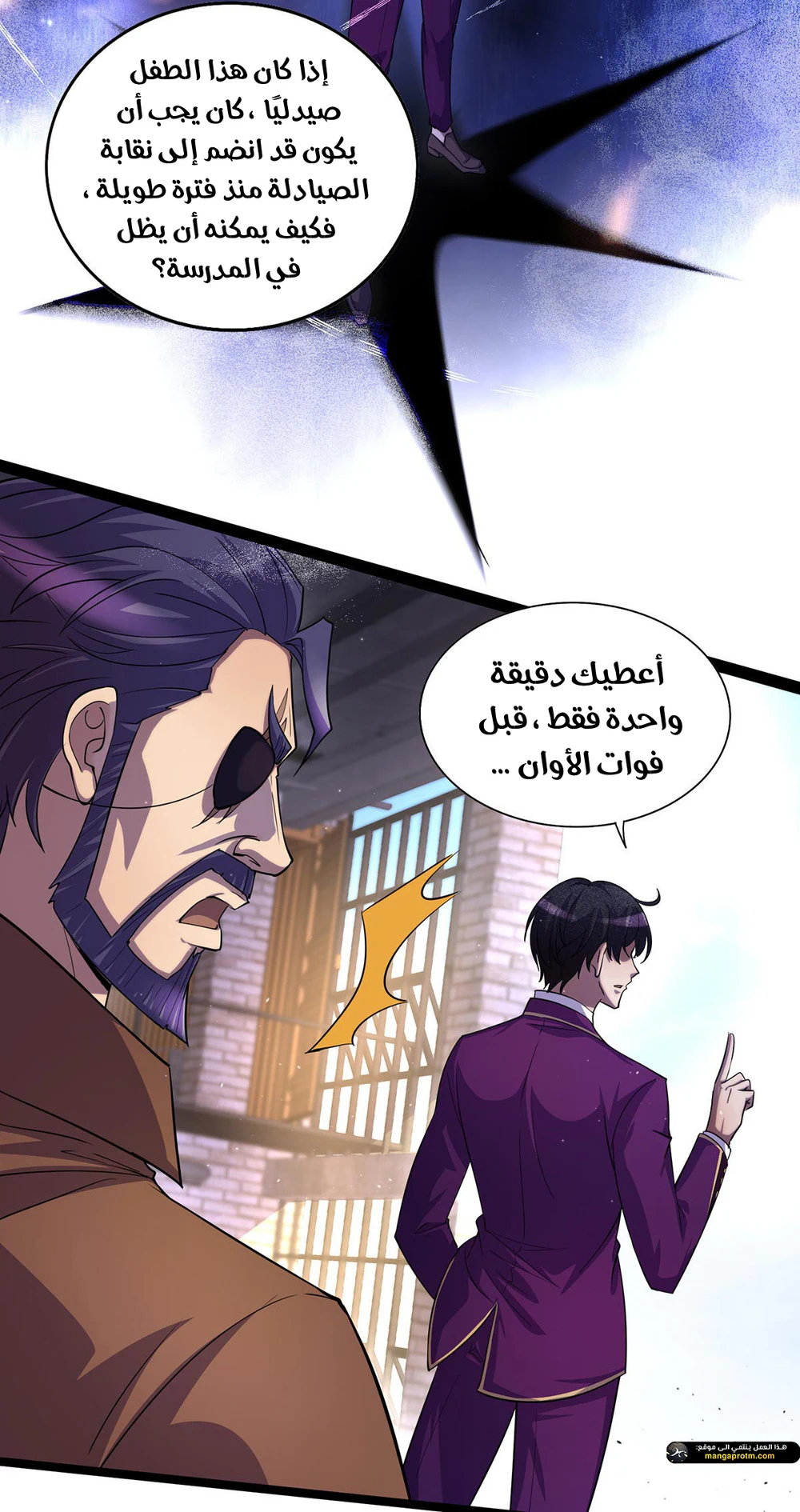 Chapter Image 16