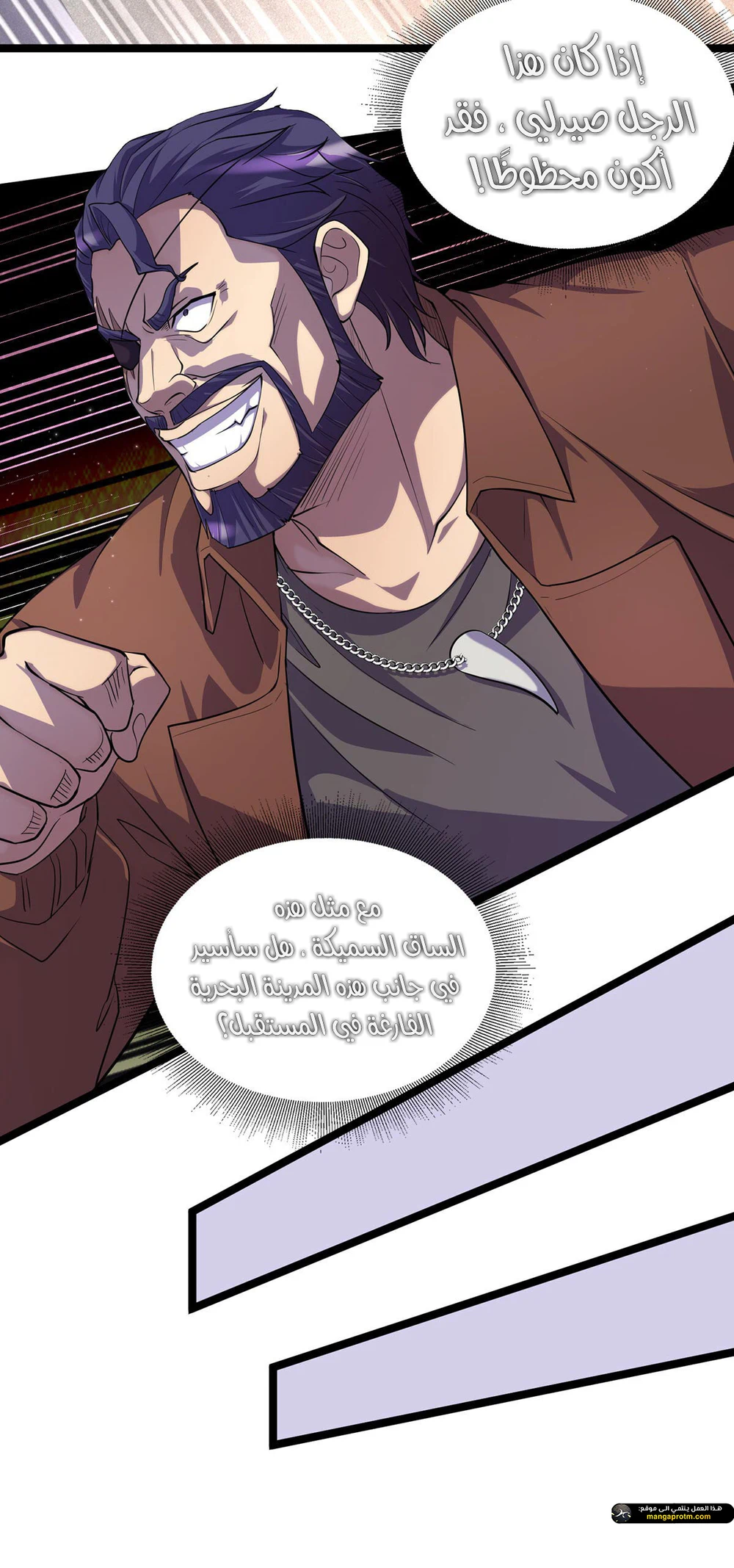 Chapter Image 18