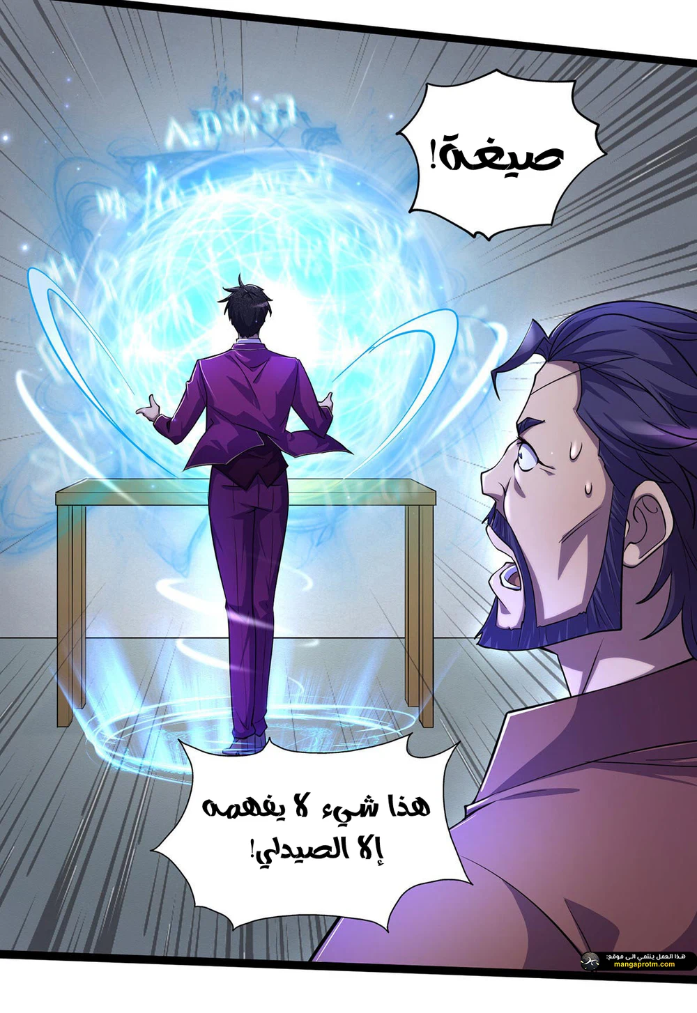 Chapter Image 25