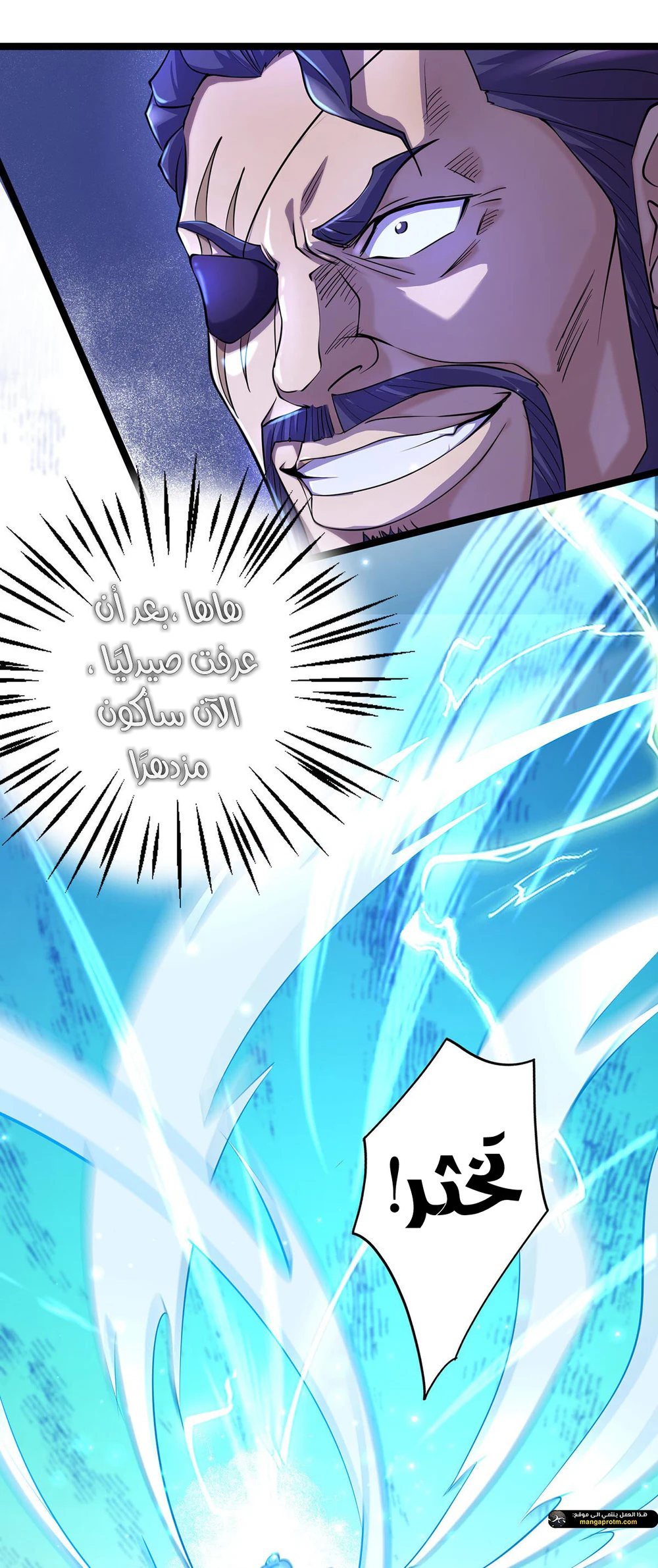 Chapter Image 26