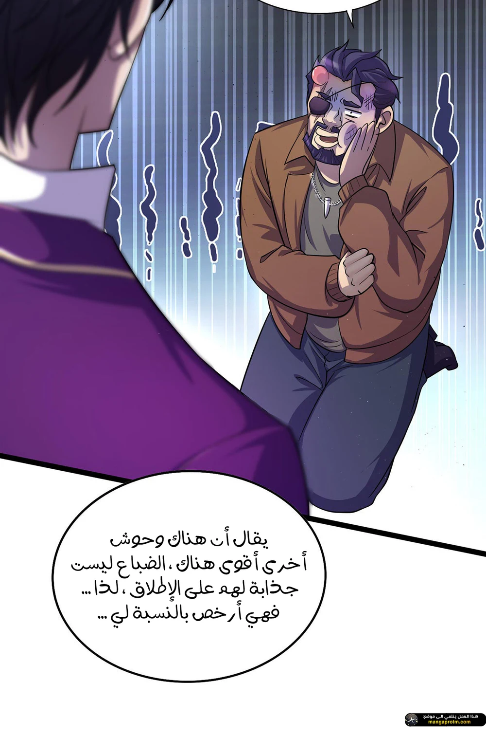 Chapter Image 2