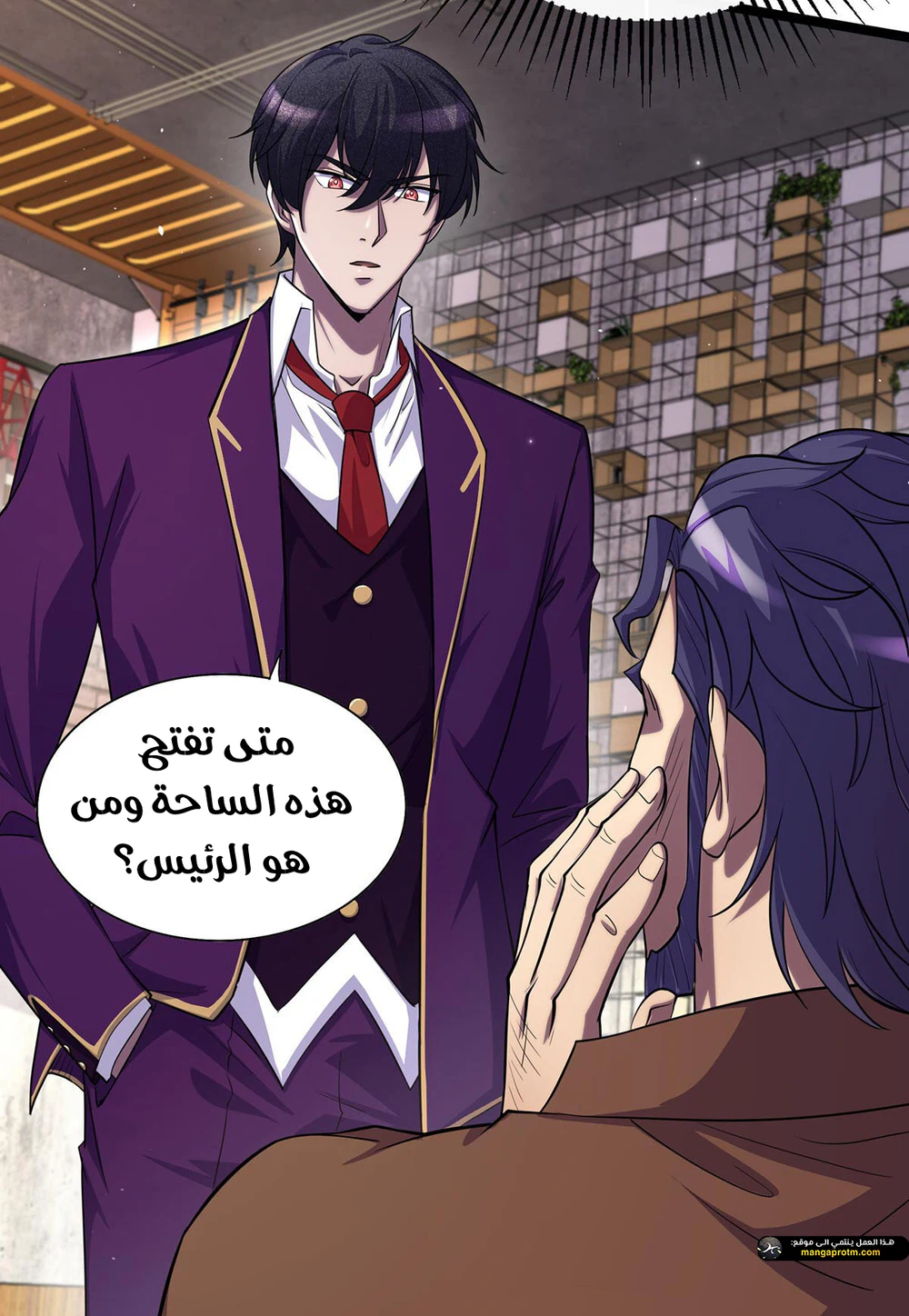 Chapter Image 4
