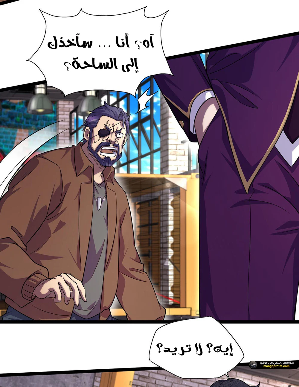 Chapter Image 7