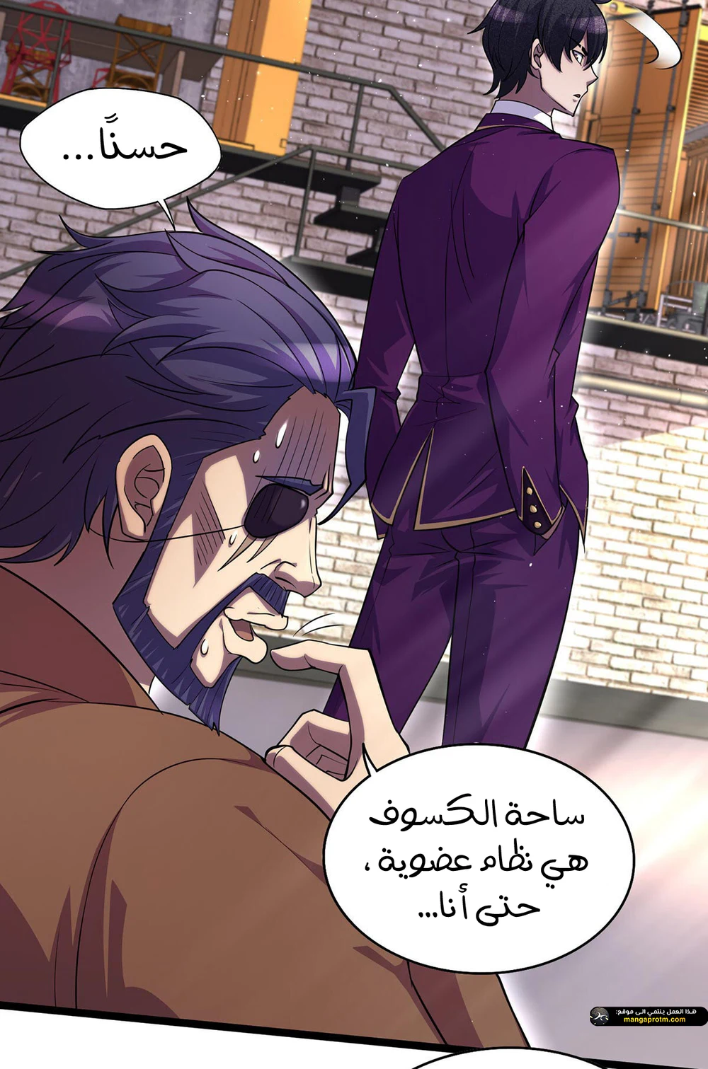 Chapter Image 8