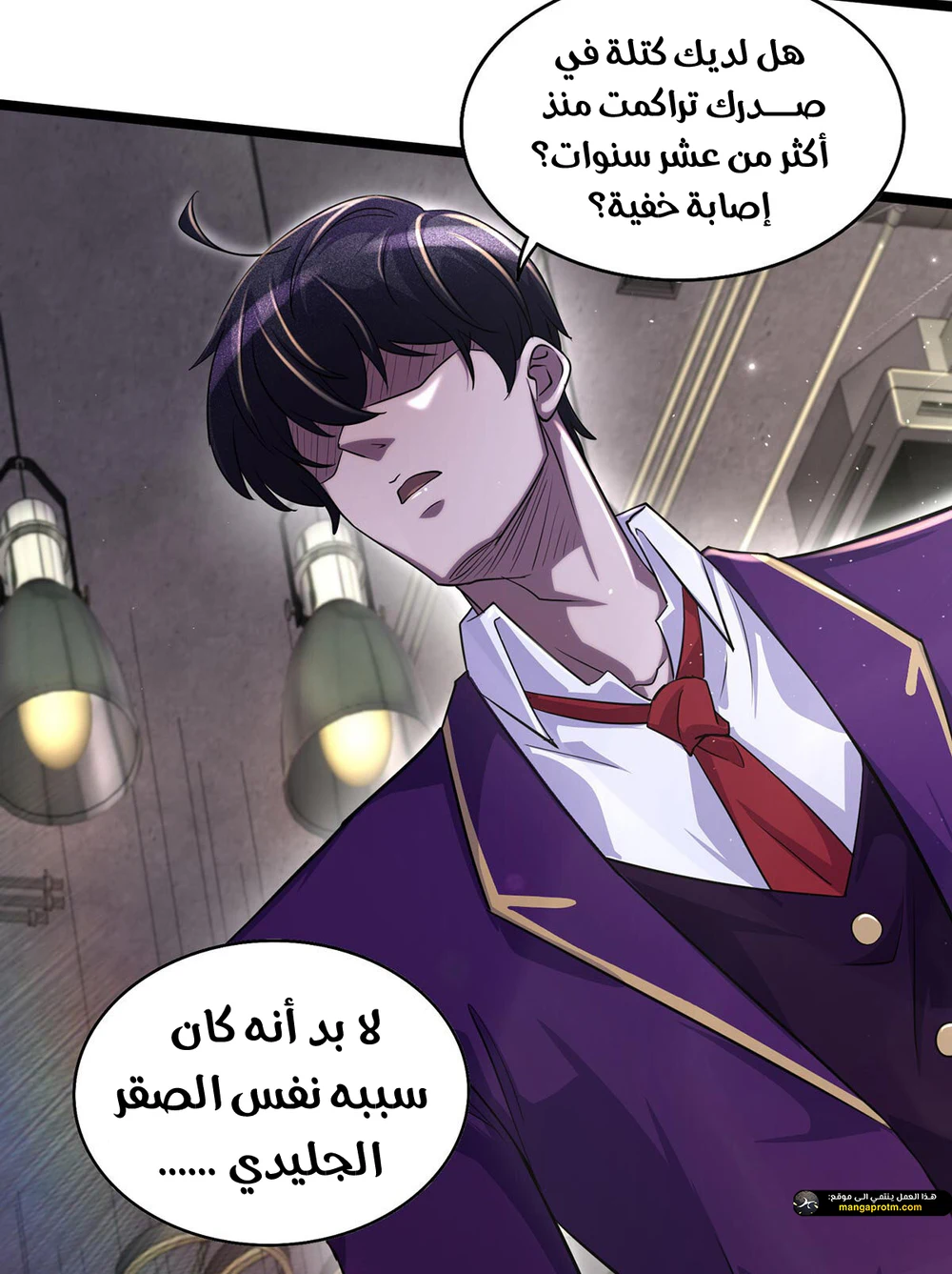 Chapter Image 9