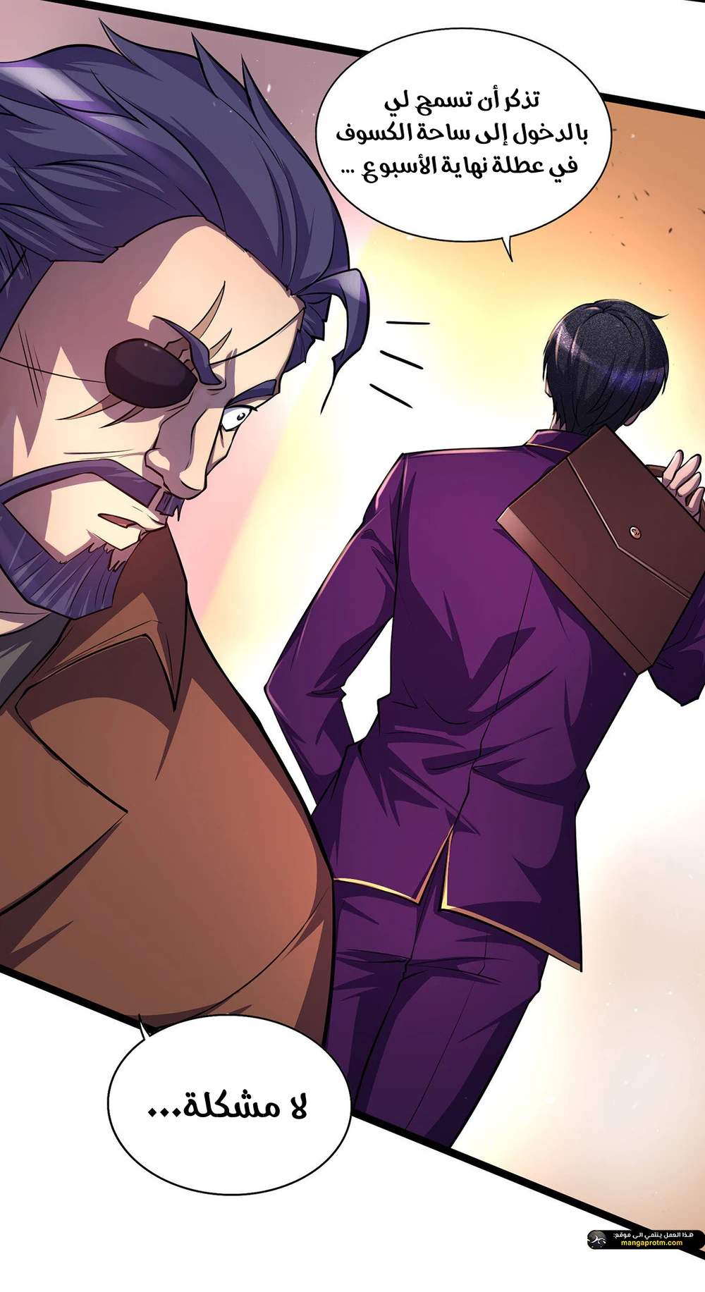 Chapter Image 11