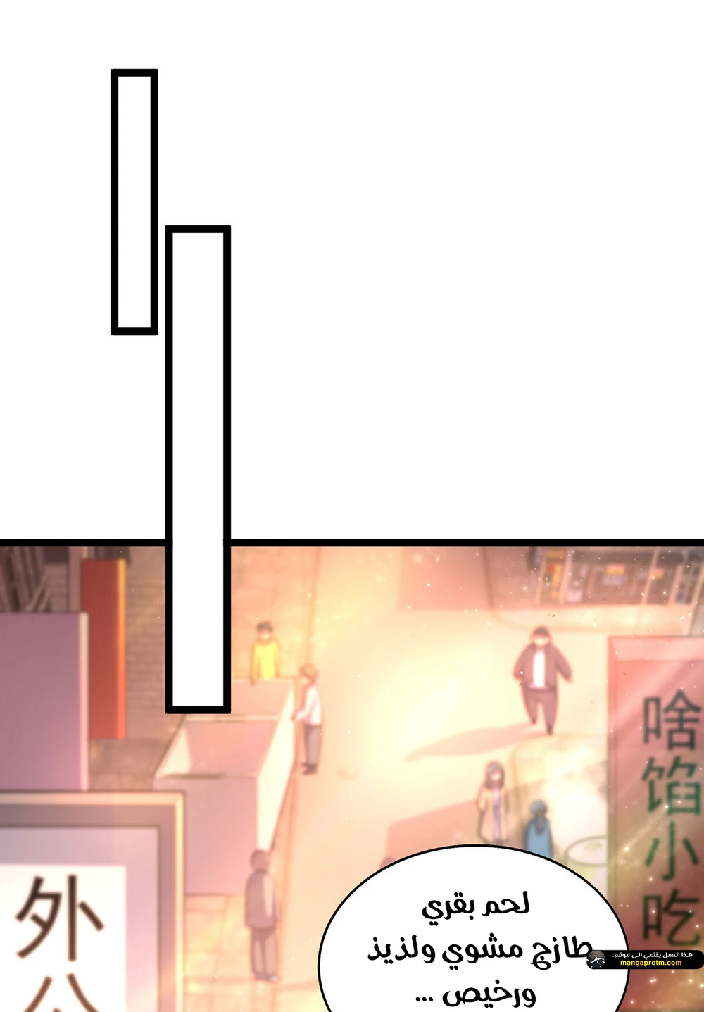 Chapter Image 13