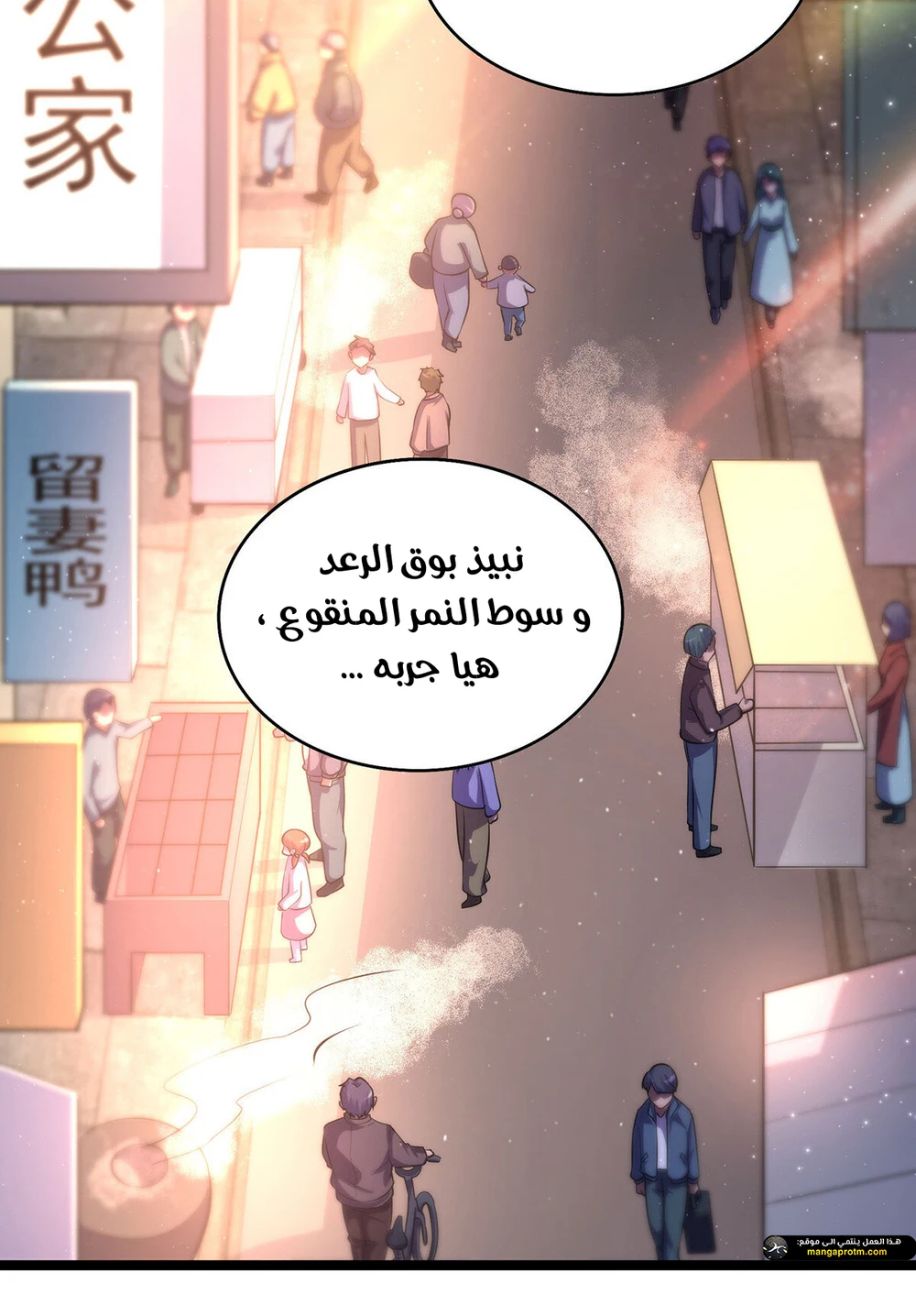 Chapter Image 14