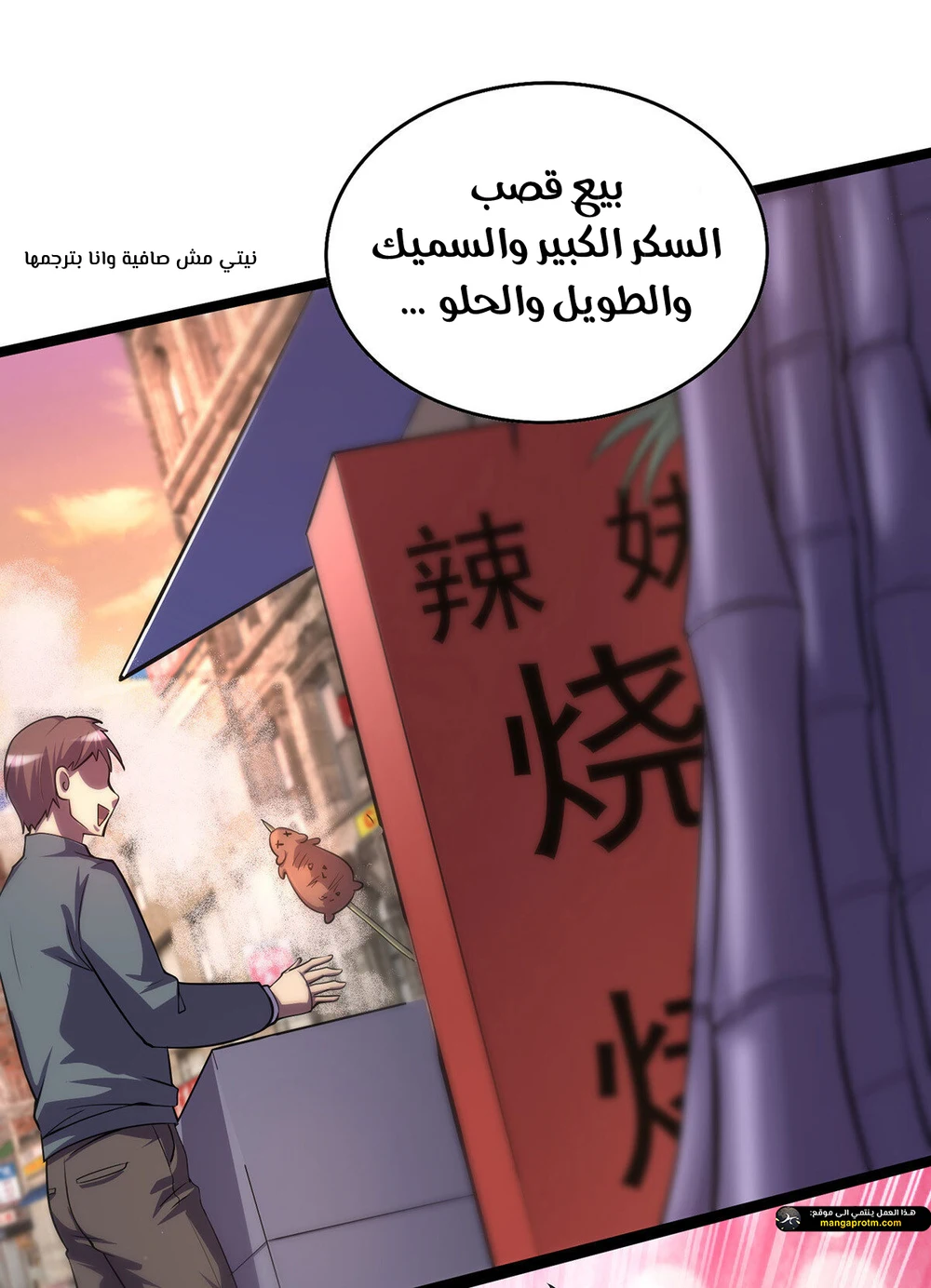 Chapter Image 15