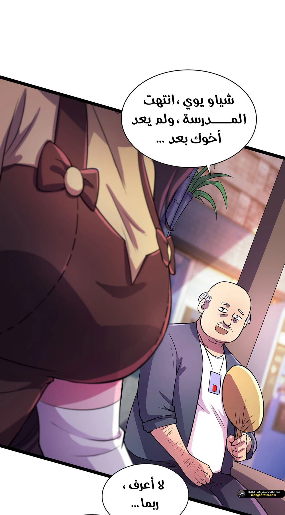 Chapter Image 18