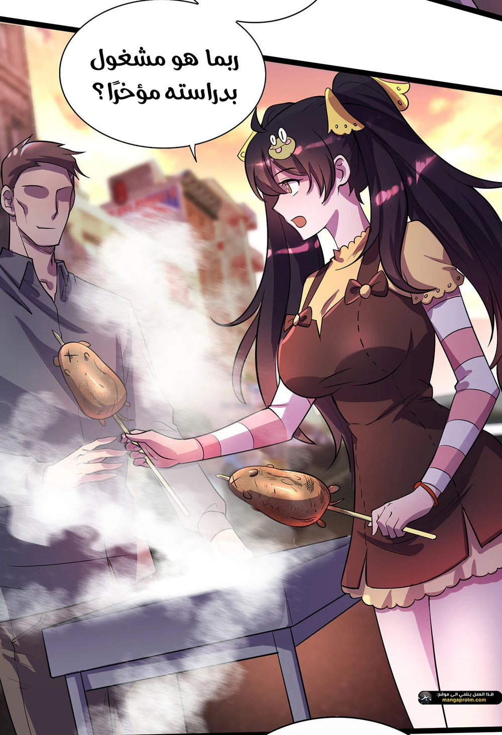 Chapter Image 19