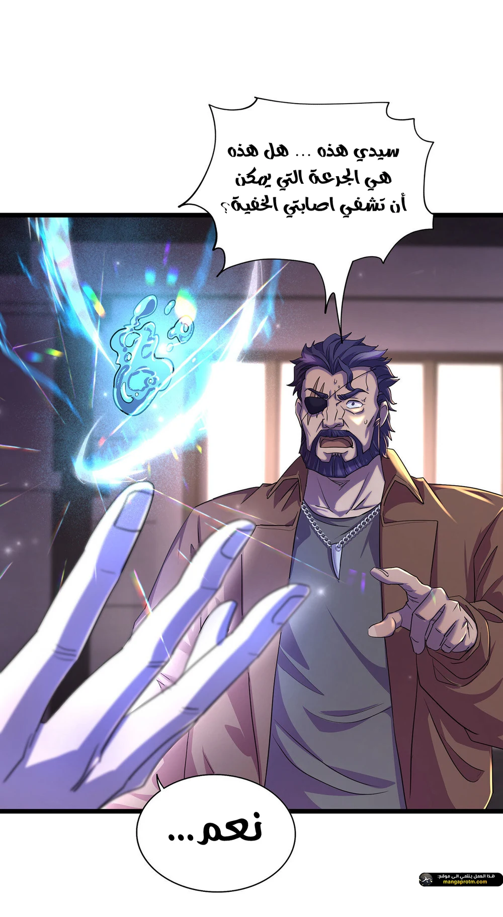 Chapter Image 1