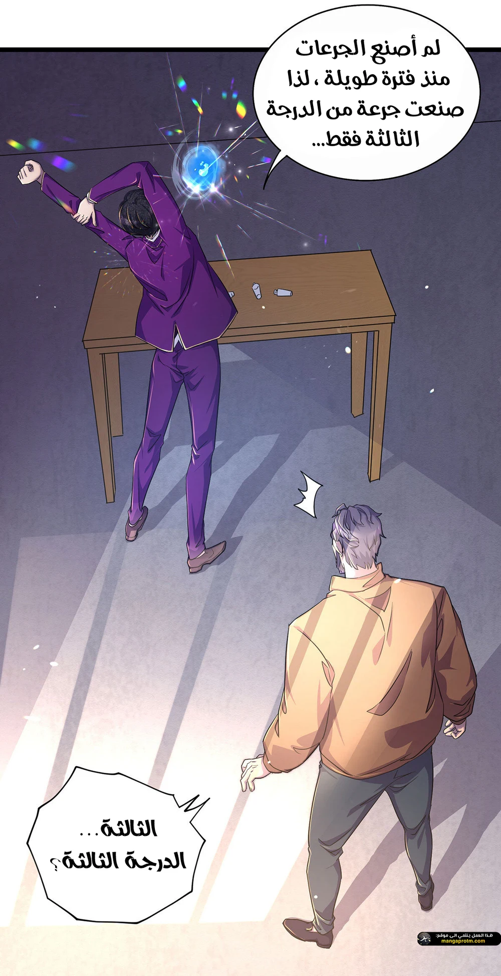 Chapter Image 2