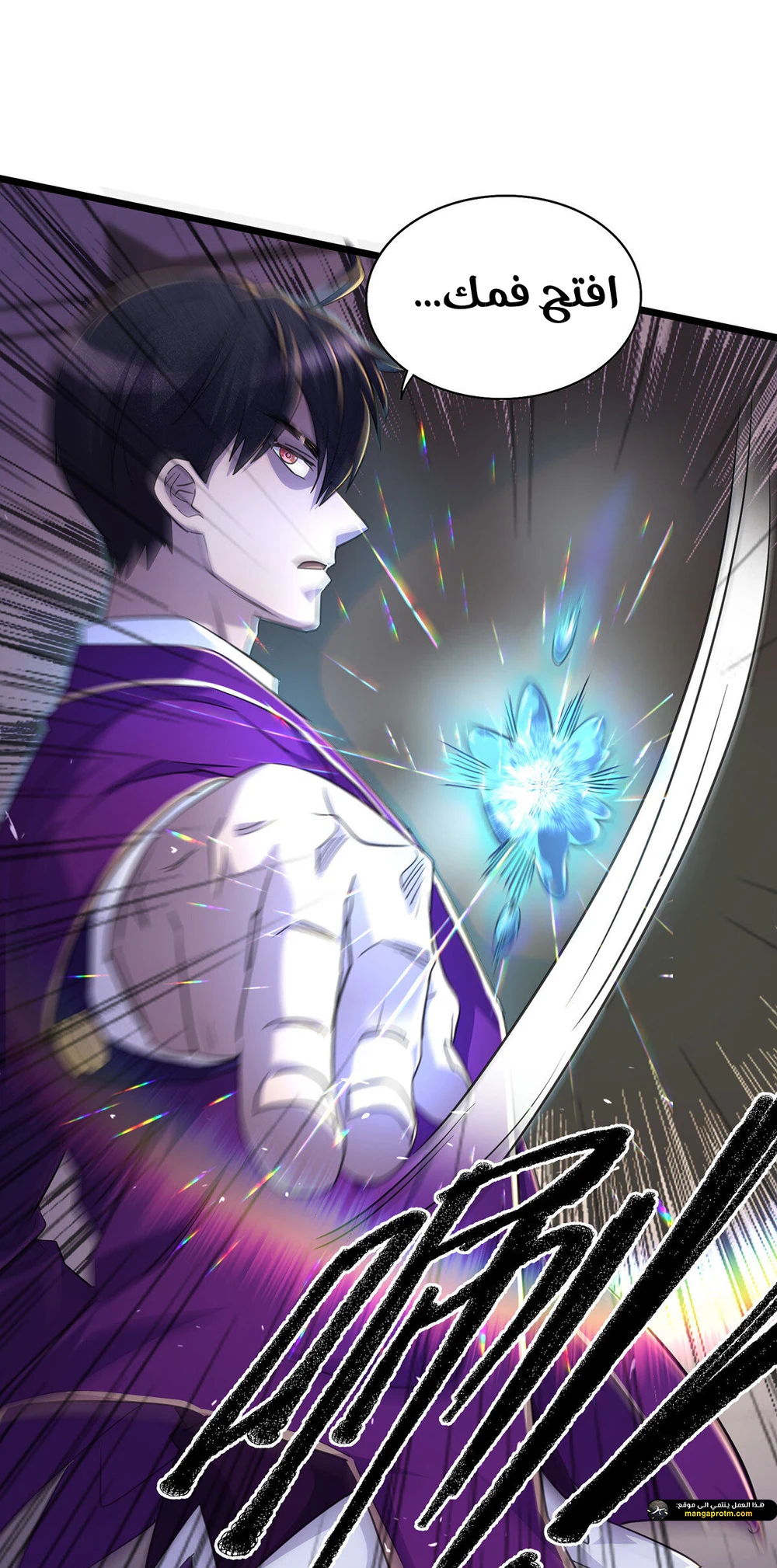 Chapter Image 4