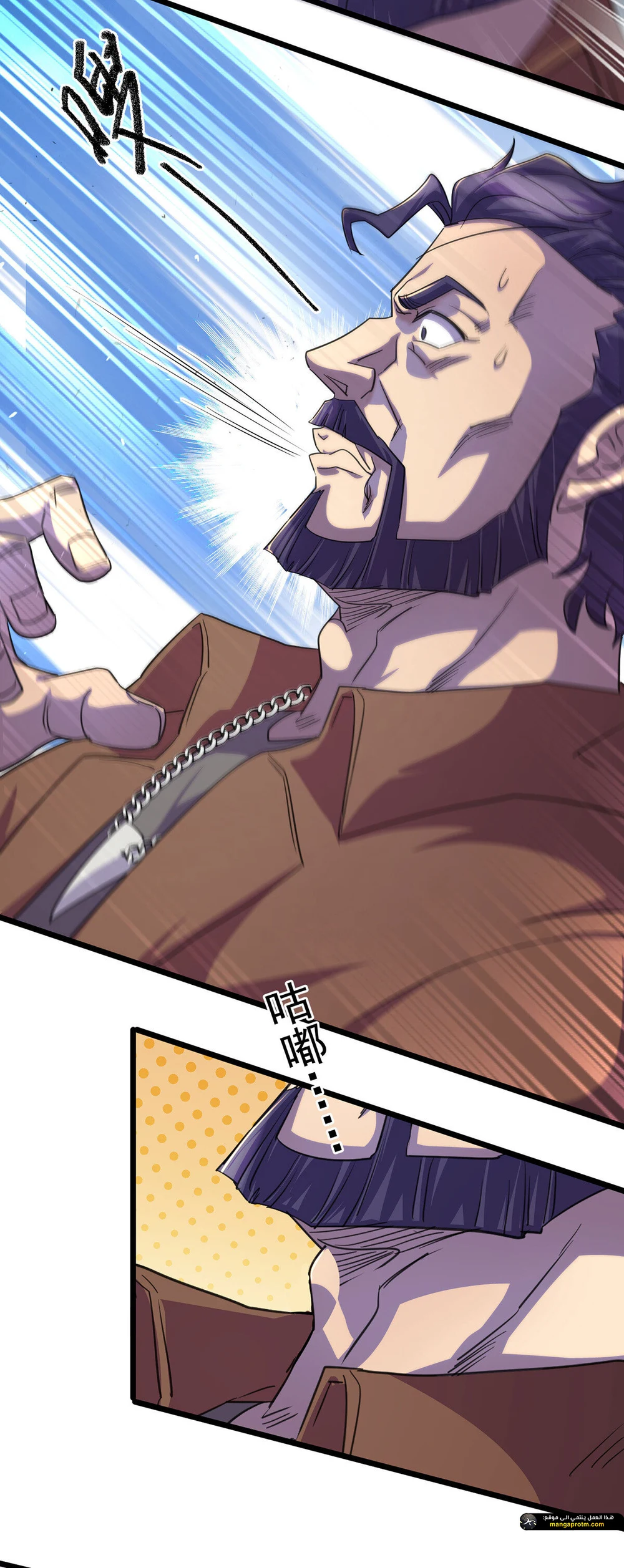 Chapter Image 6