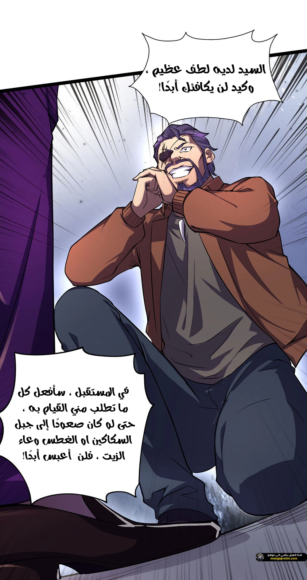 Chapter Image 9