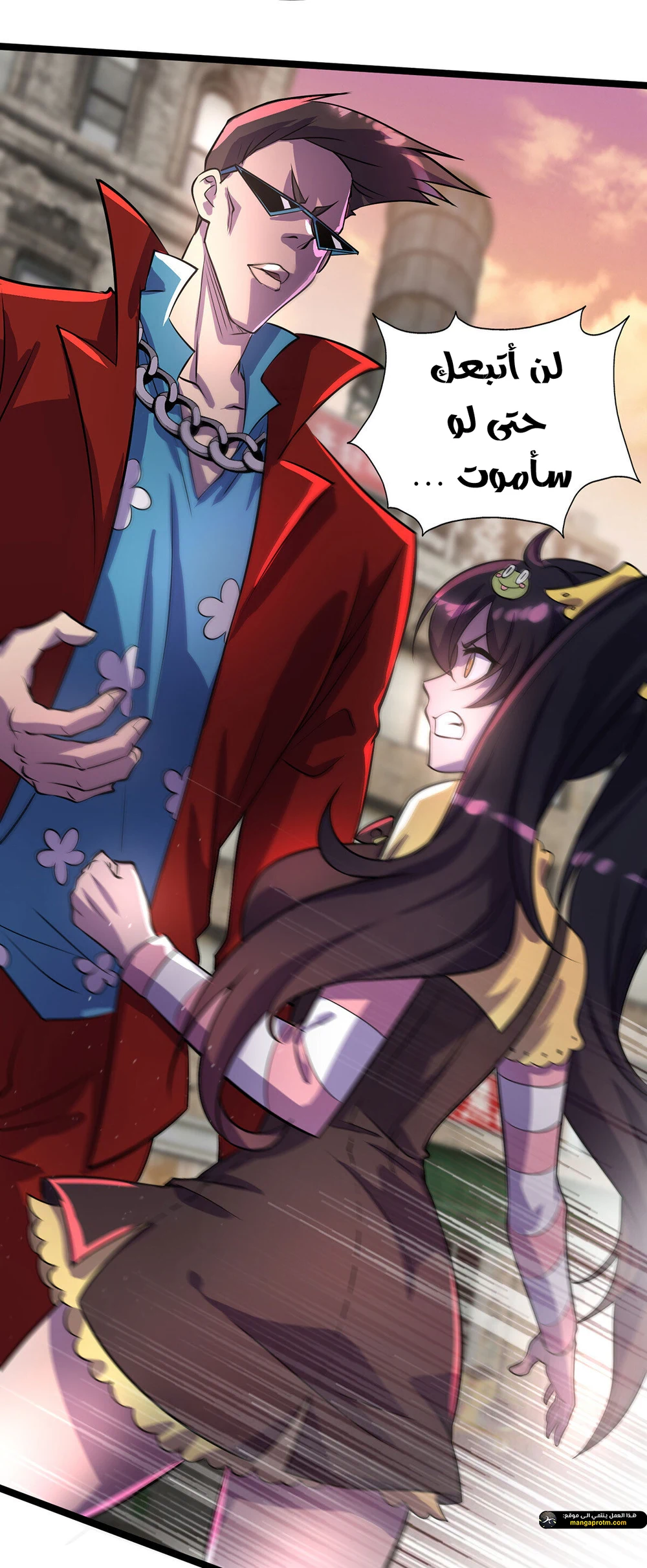Chapter Image 12