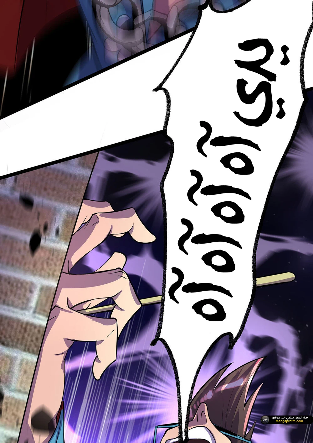 Chapter Image 16