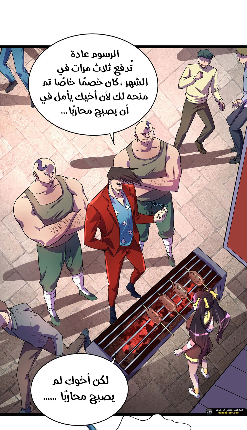 Chapter Image 1