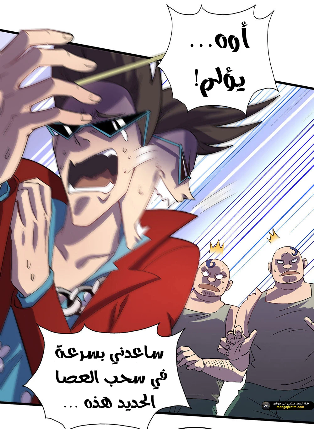 Chapter Image 20