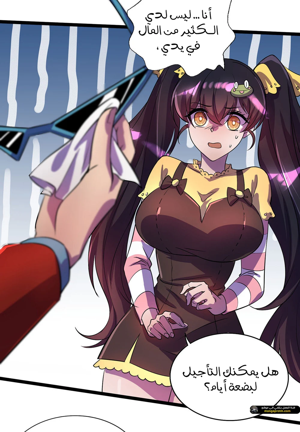 Chapter Image 2