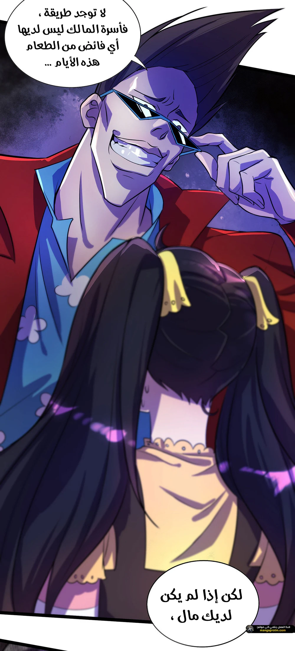 Chapter Image 3
