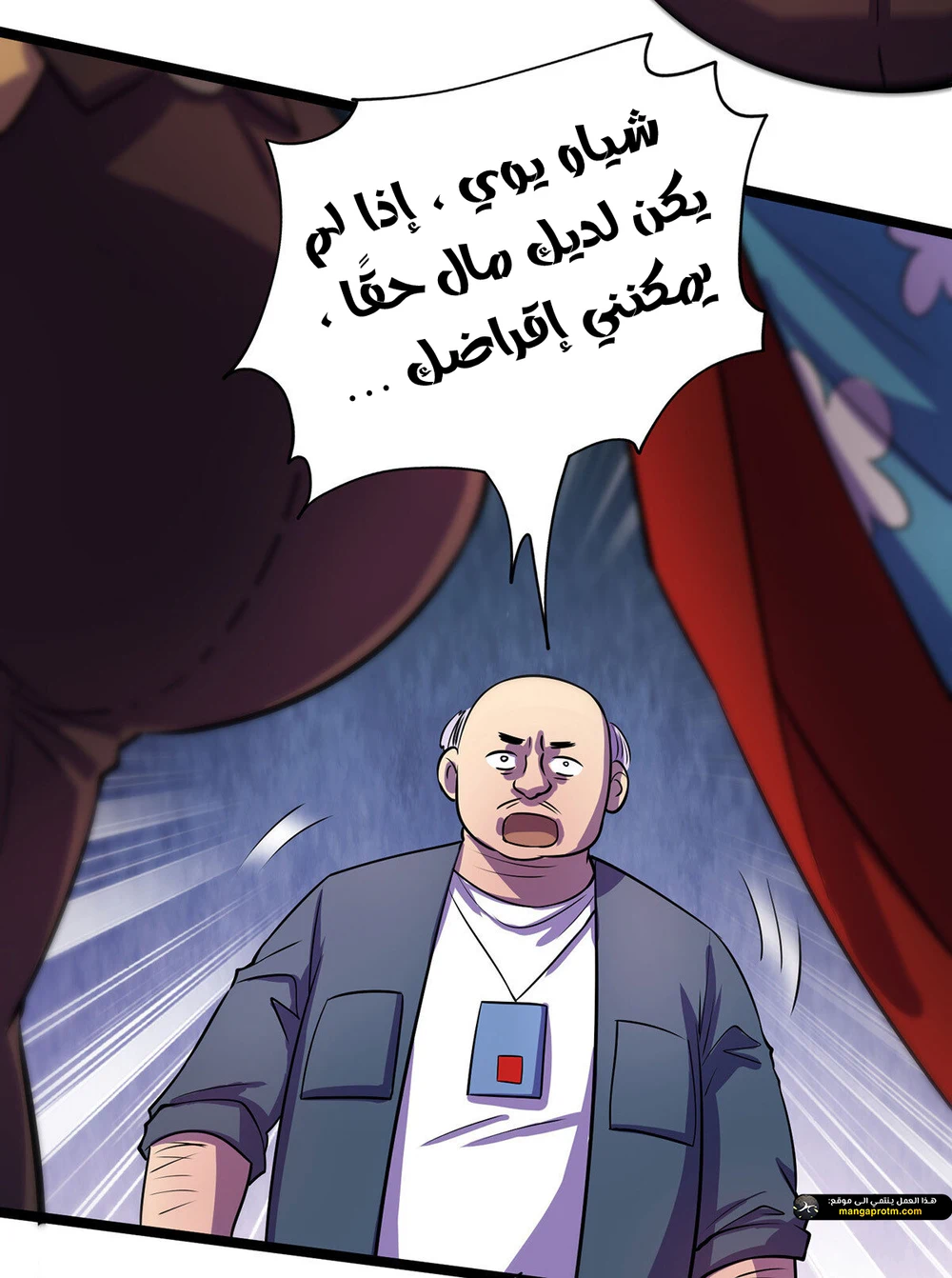 Chapter Image 6