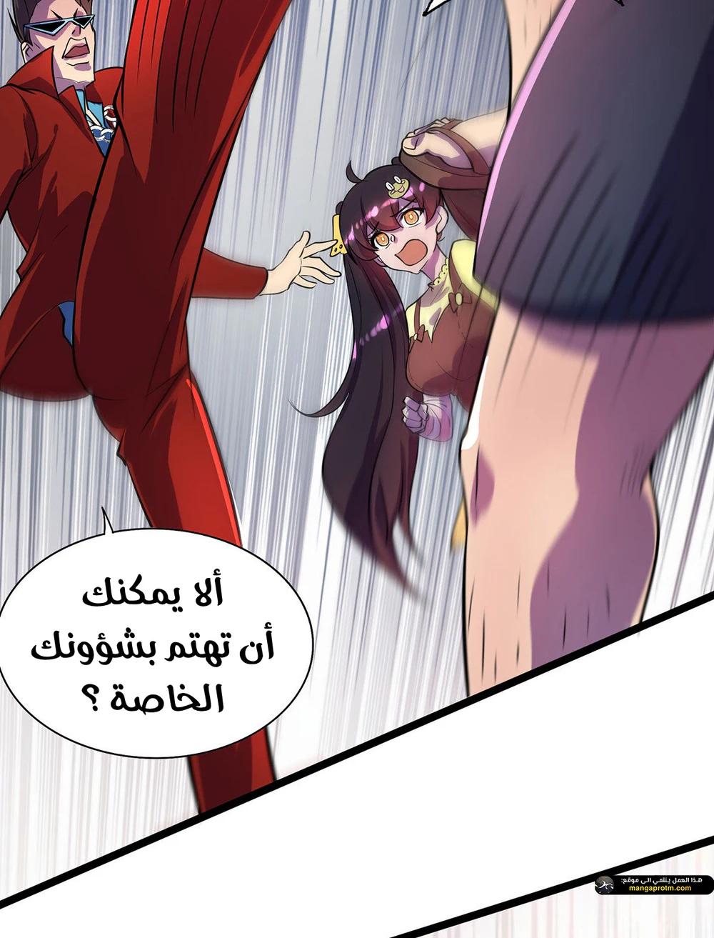 Chapter Image 8