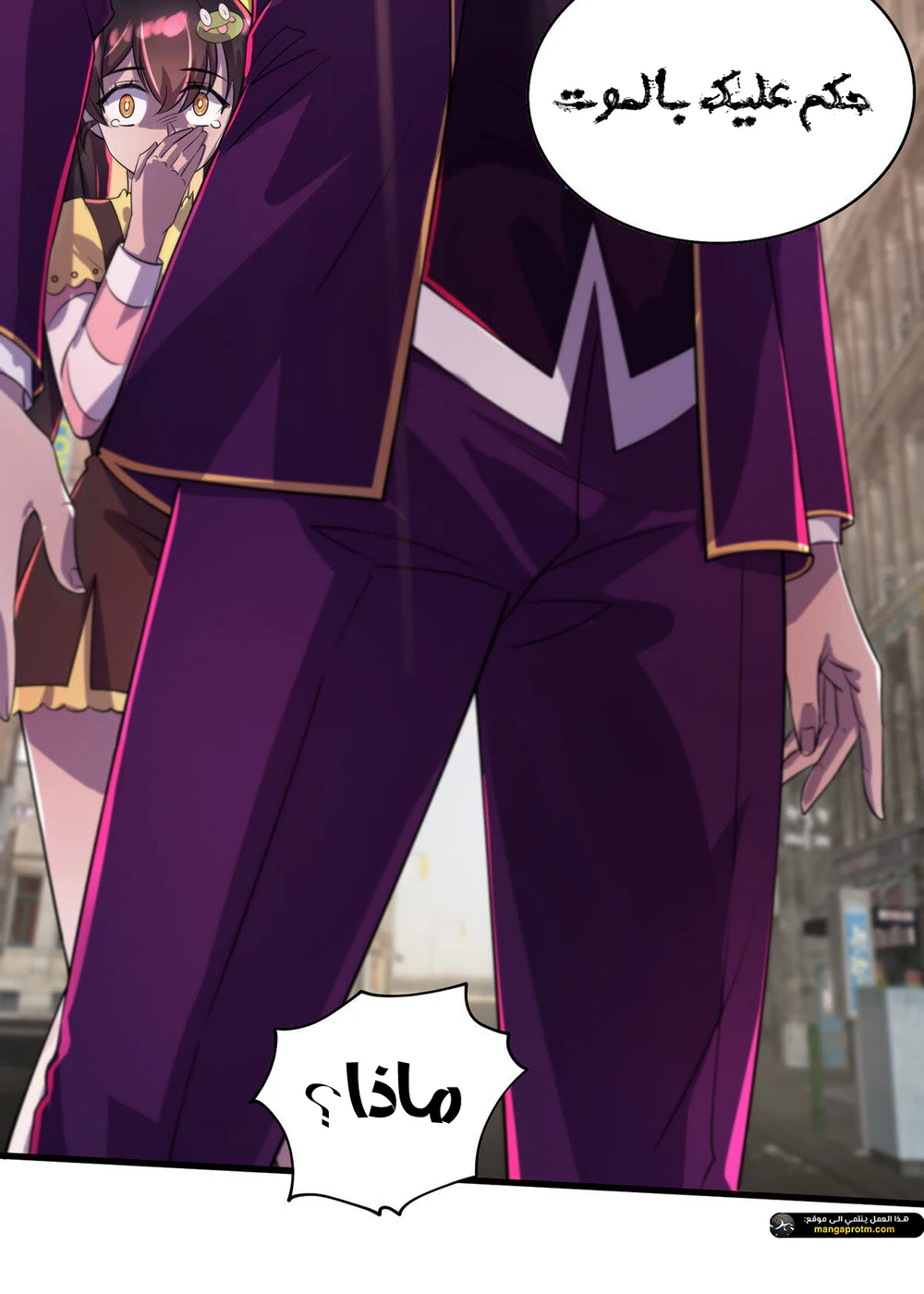 Chapter Image 16