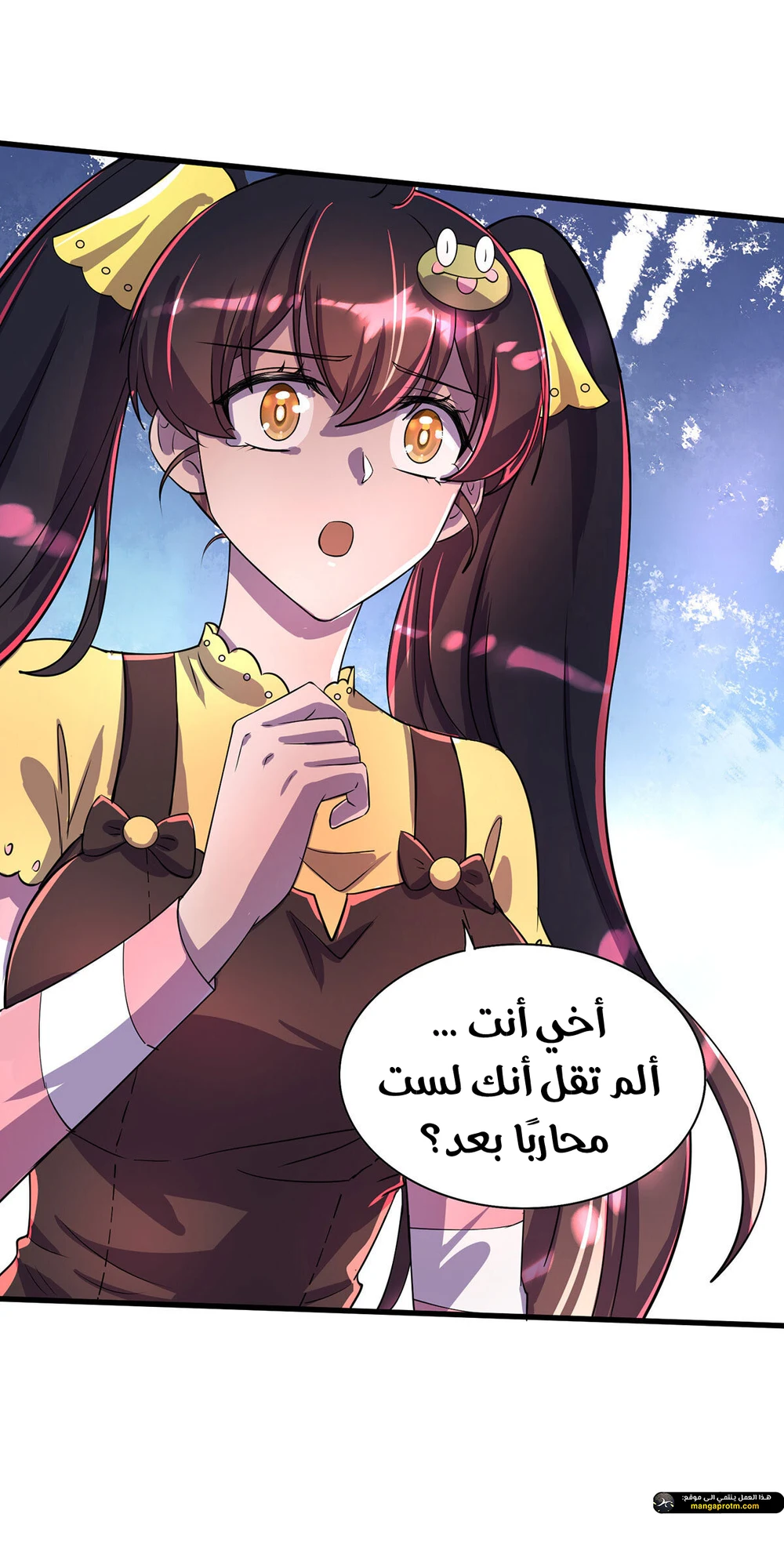 Chapter Image 17