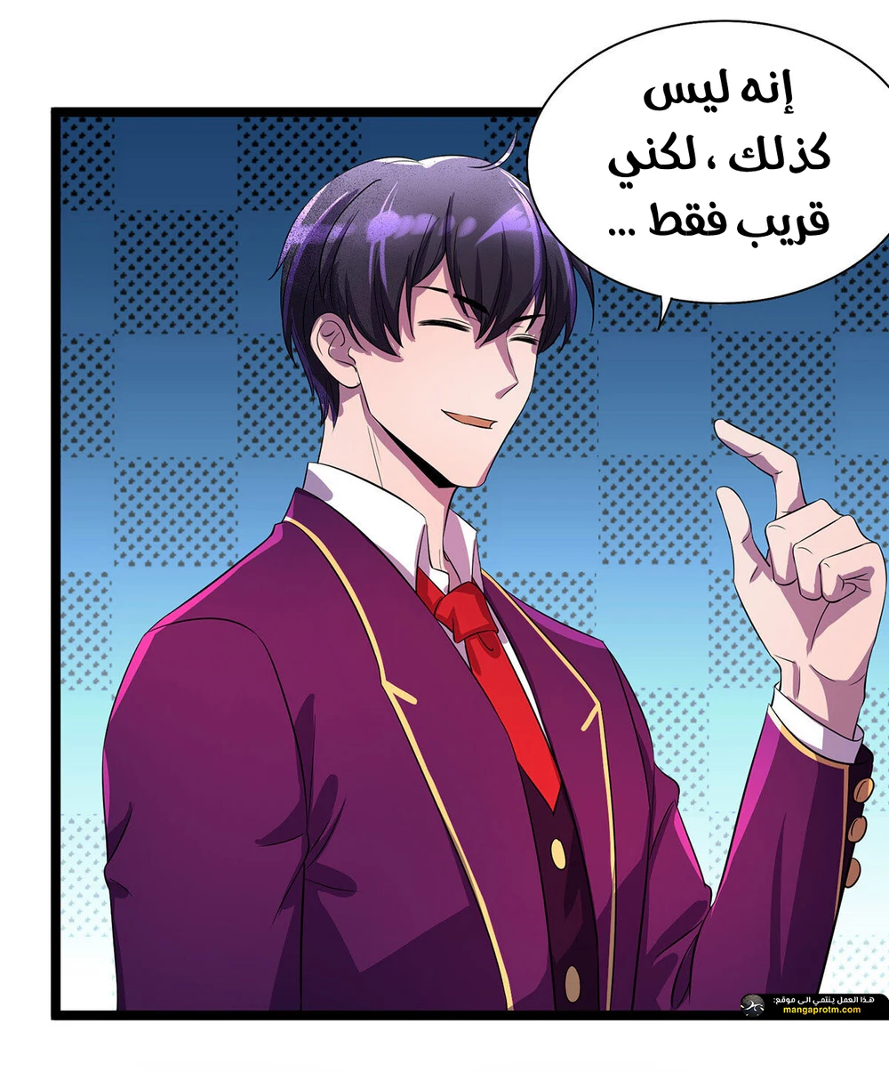 Chapter Image 18