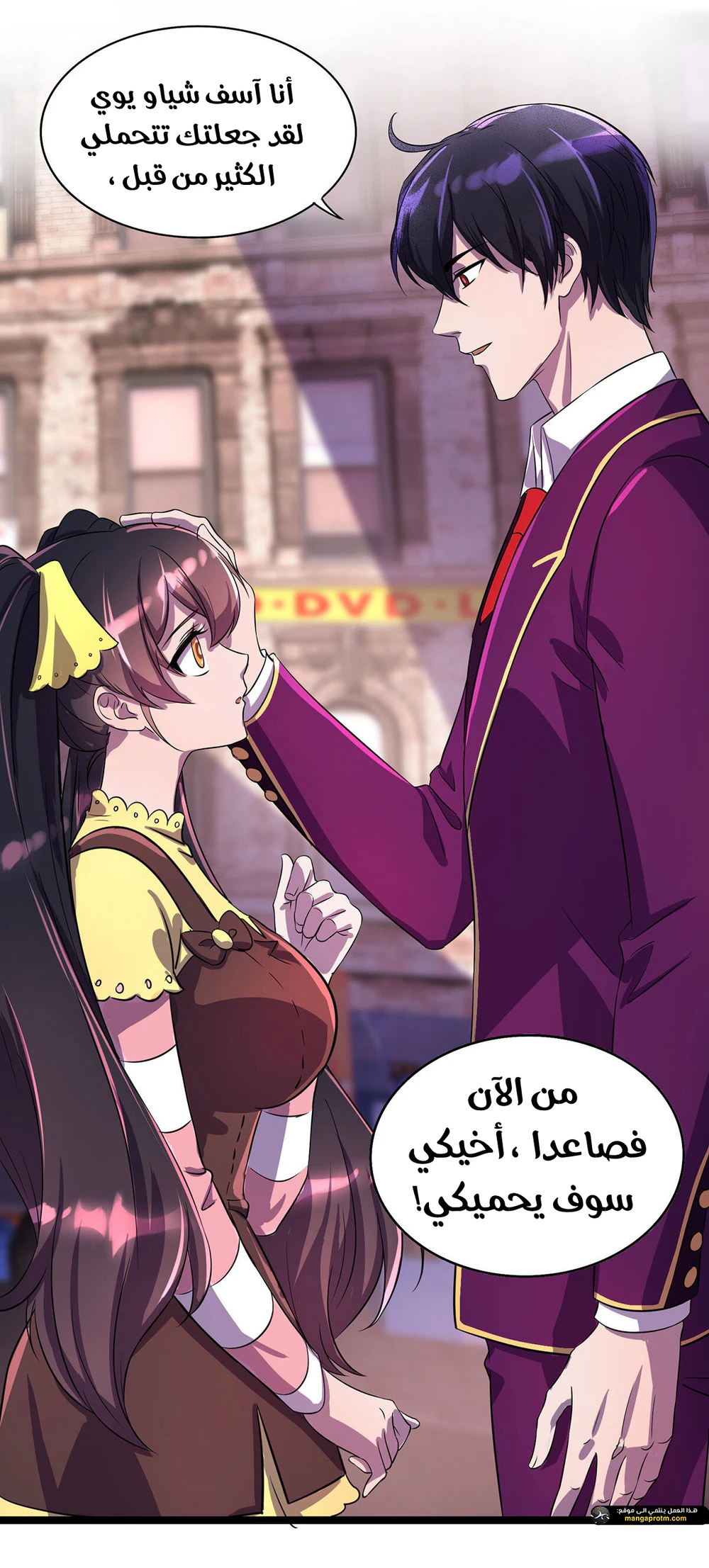 Chapter Image 19