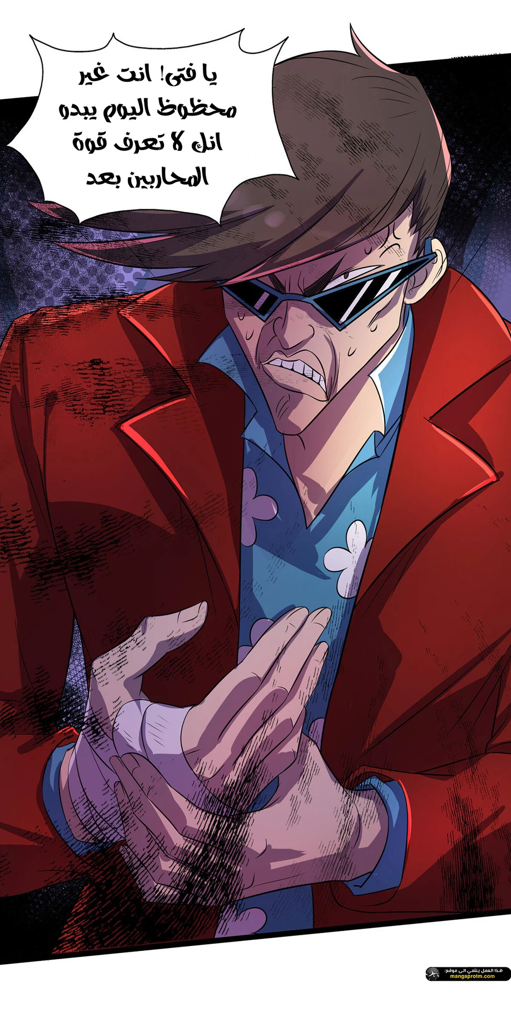 Chapter Image 1