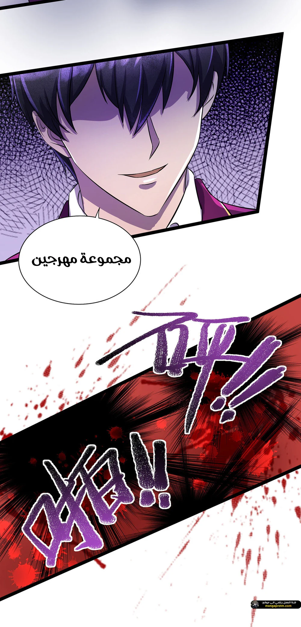 Chapter Image 24