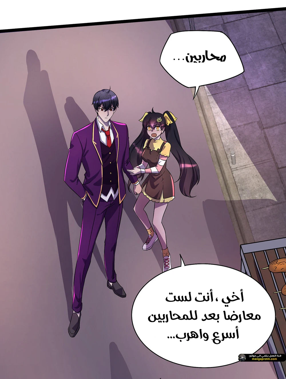 Chapter Image 2