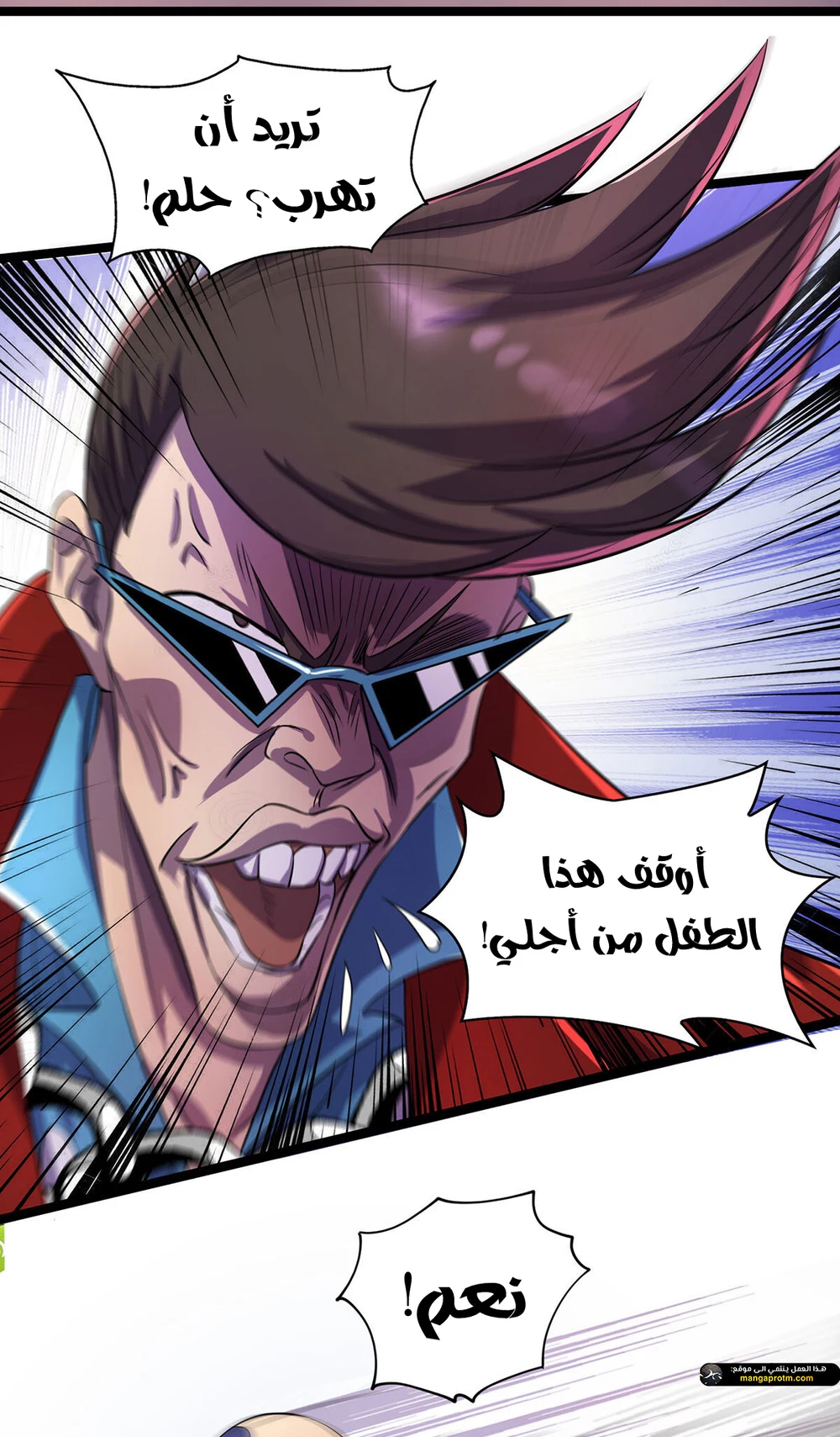 Chapter Image 4