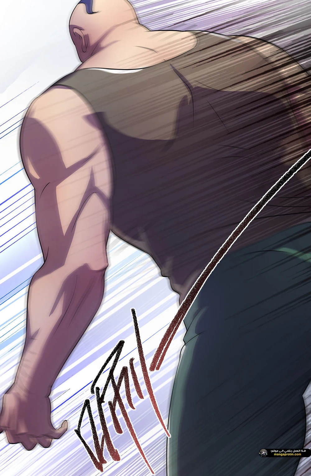 Chapter Image 5