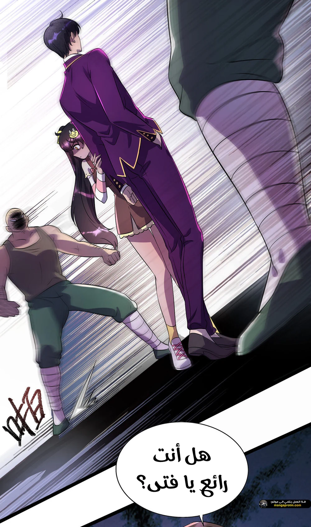 Chapter Image 6