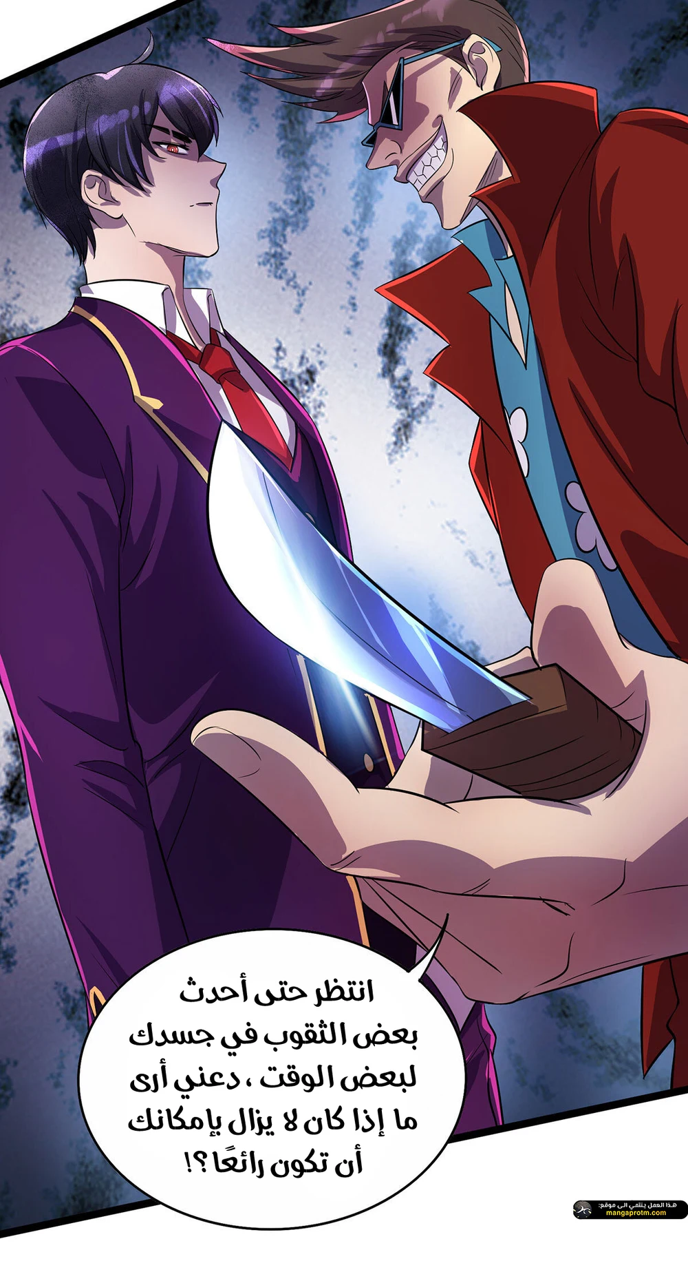 Chapter Image 7