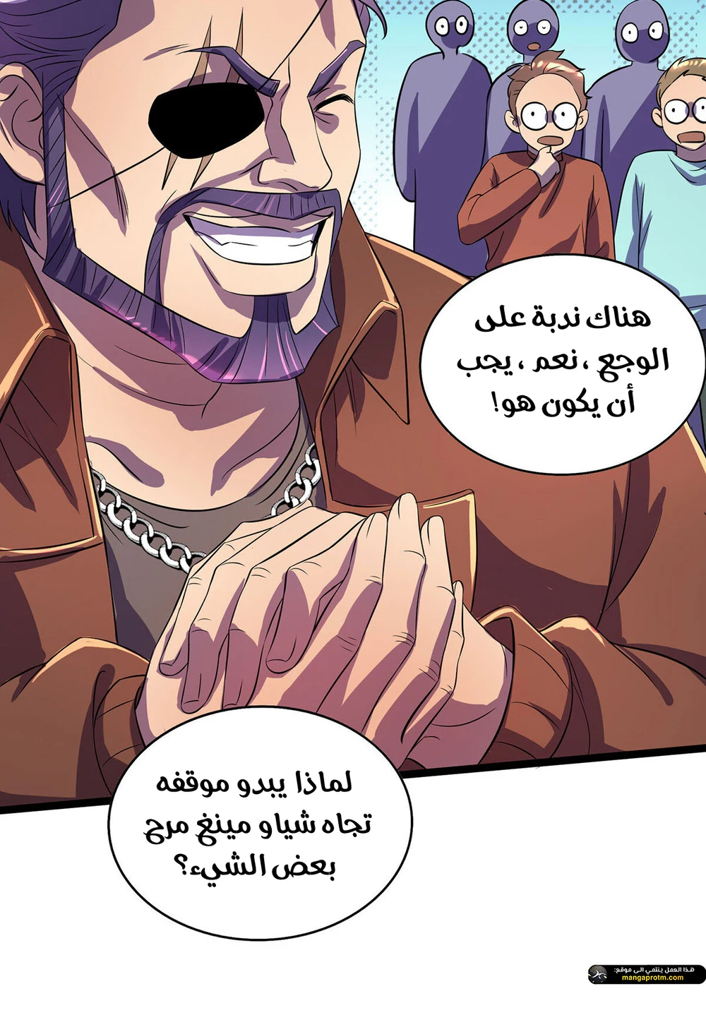 Chapter Image 11