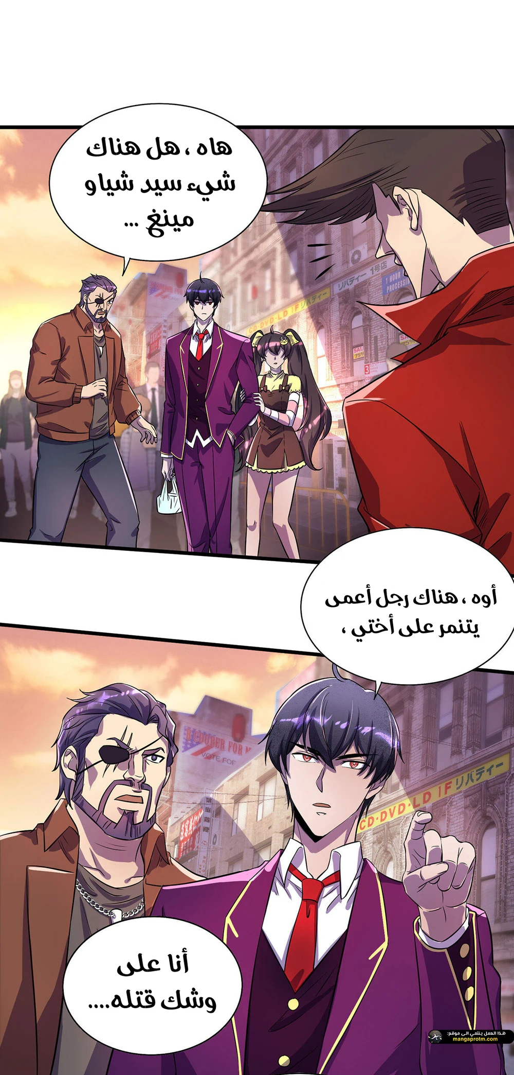 Chapter Image 12
