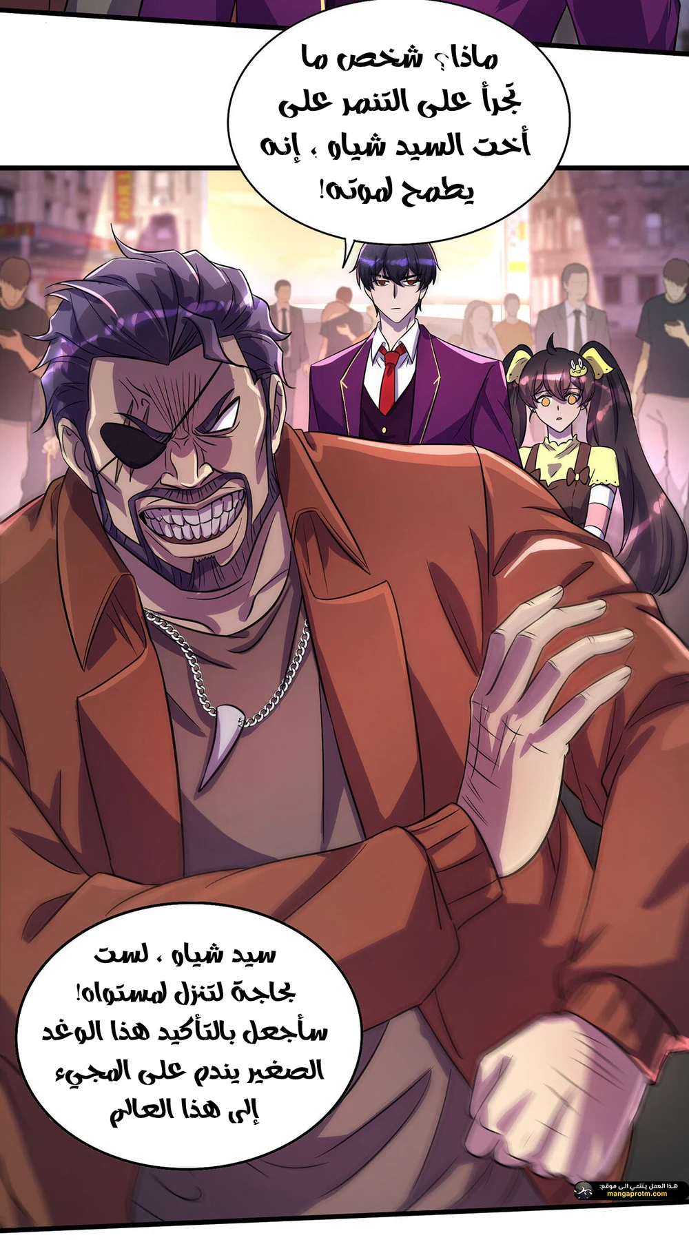 Chapter Image 13