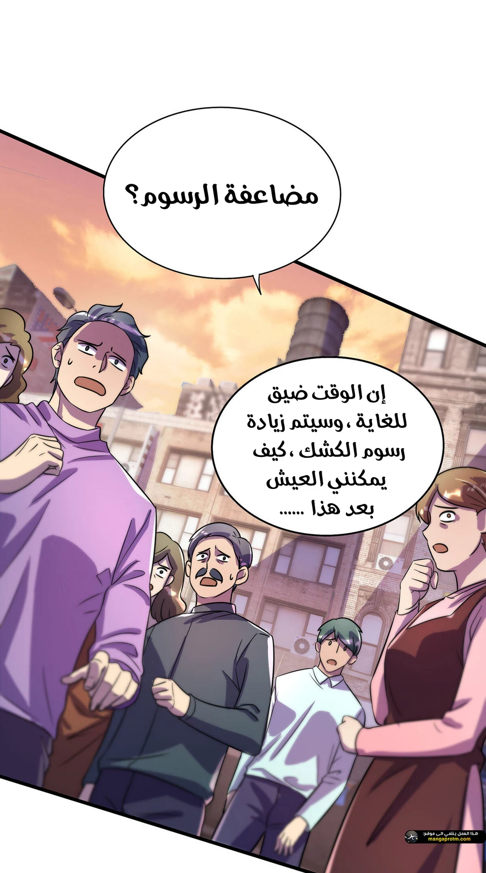 Chapter Image 18
