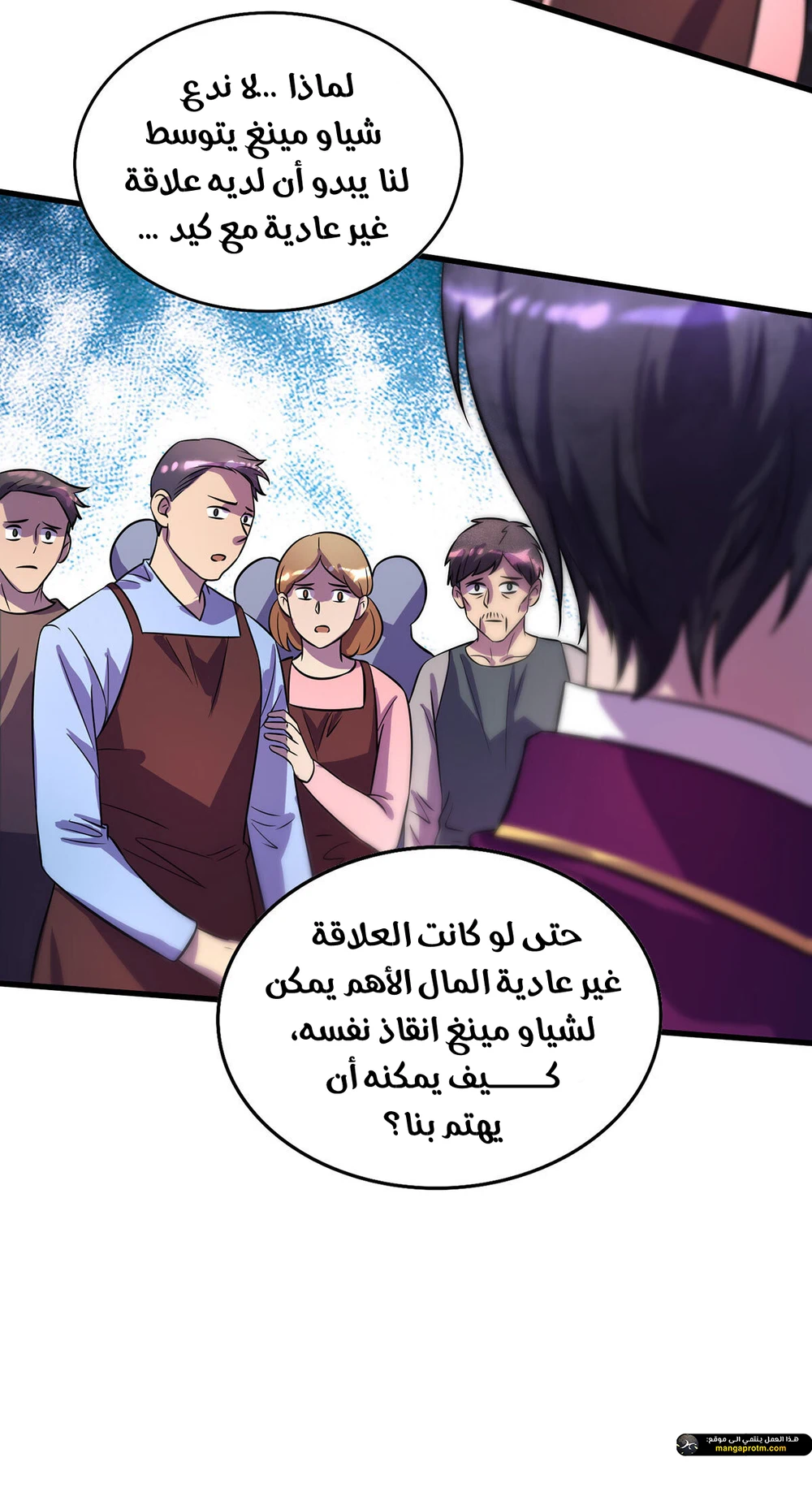 Chapter Image 19