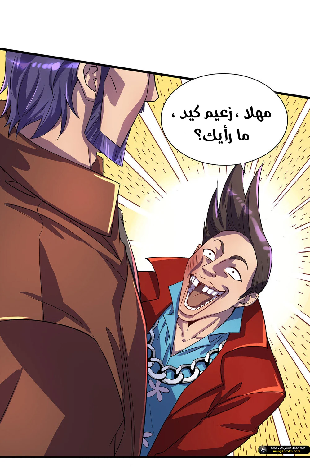 Chapter Image 20