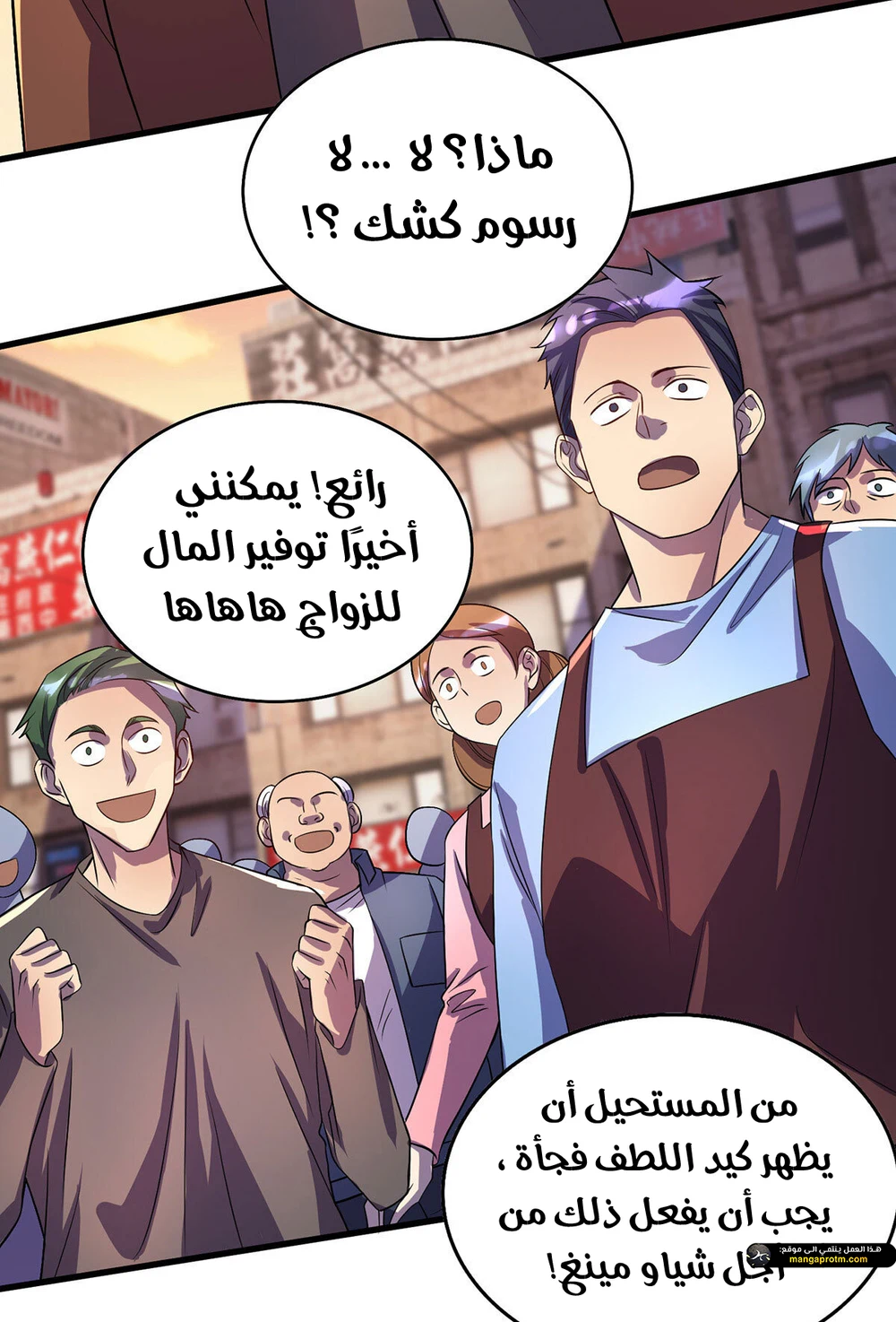 Chapter Image 25