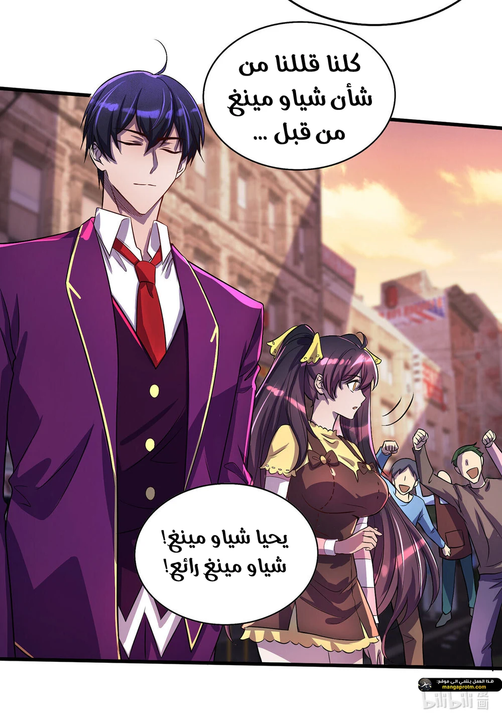 Chapter Image 26